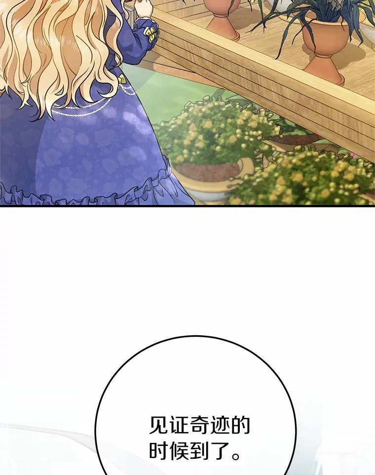 11.强大的战士79