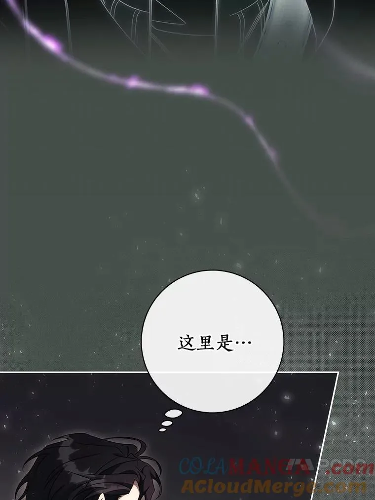 90.忆起幻境12