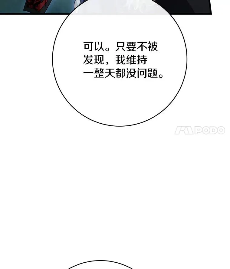 66.我绝不会输85