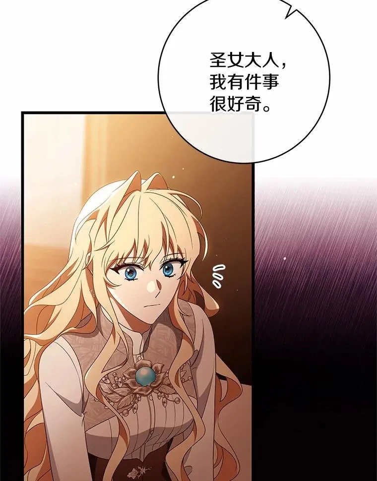 100.病情加重113