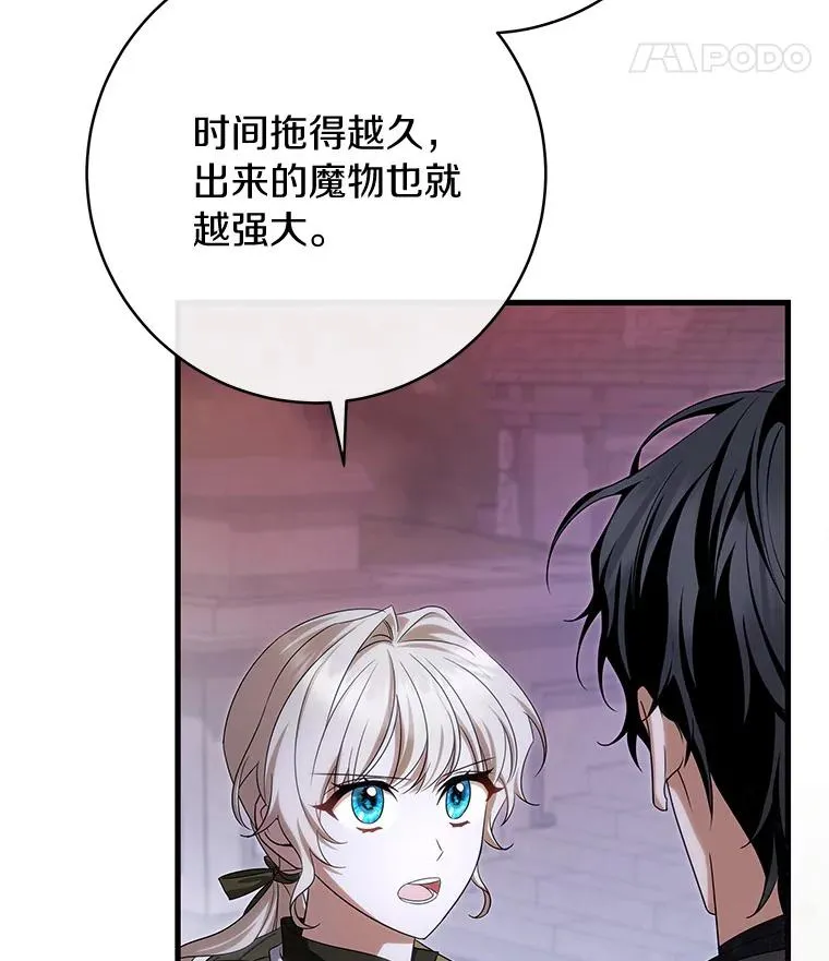 66.我绝不会输113
