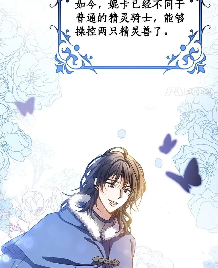 34.污秽虫90
