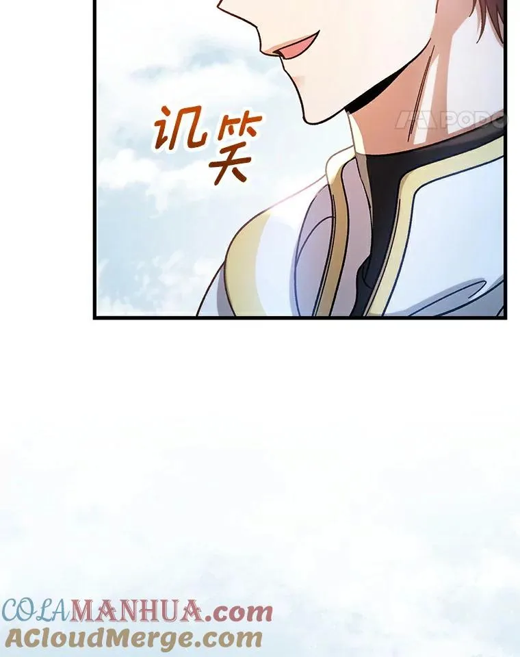 49.攻略米莱-1392