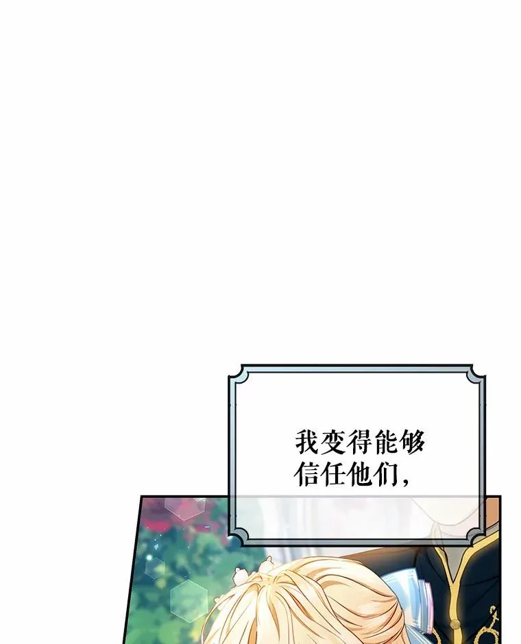 21.再婚91