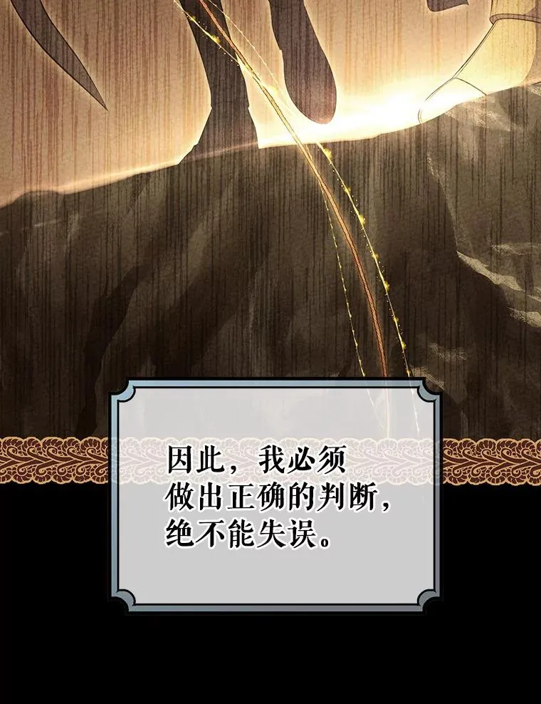89.精灵融合35