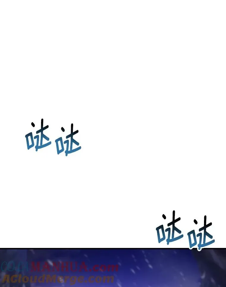 25.黑暗之杯64