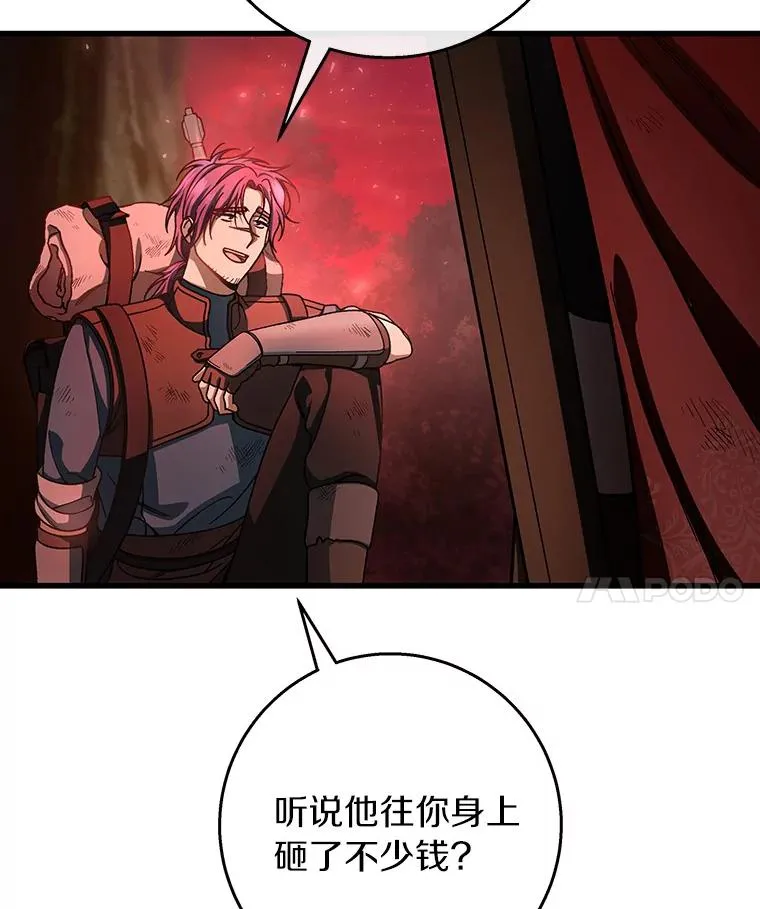 32.善意37