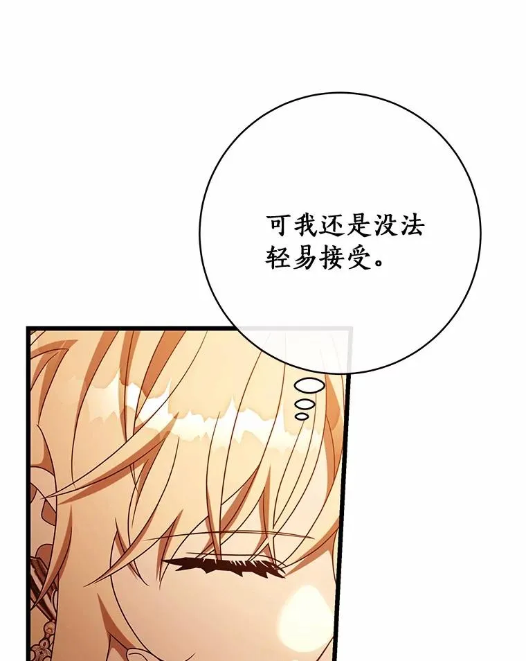 101.守护圣人94