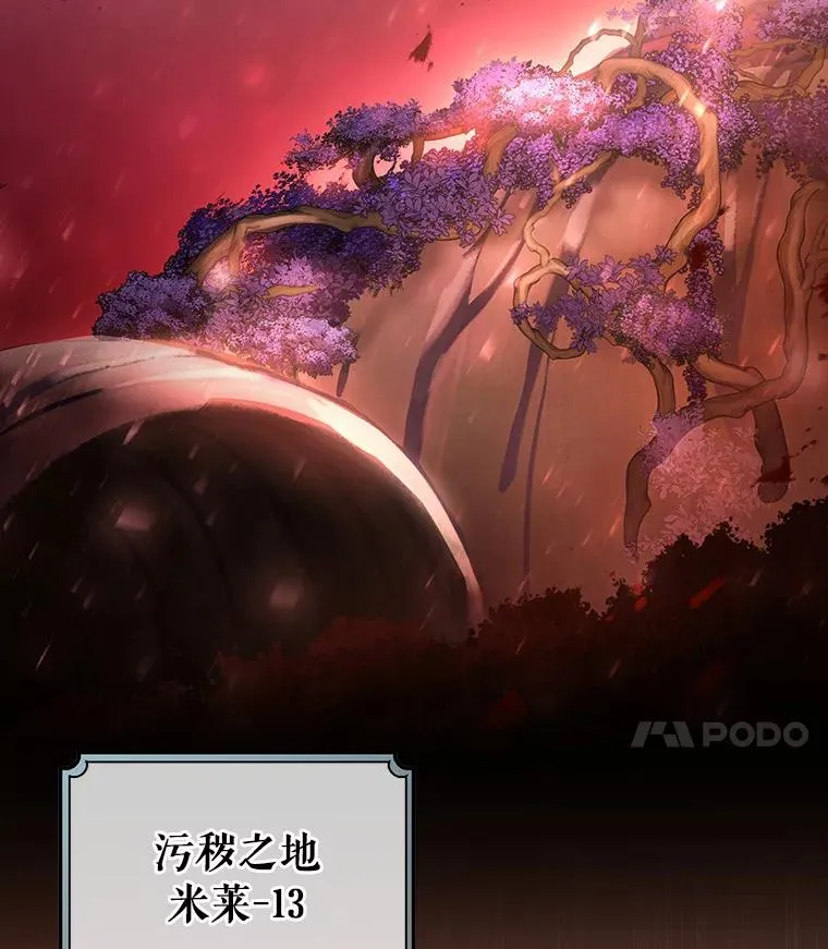 49.攻略米莱-13102