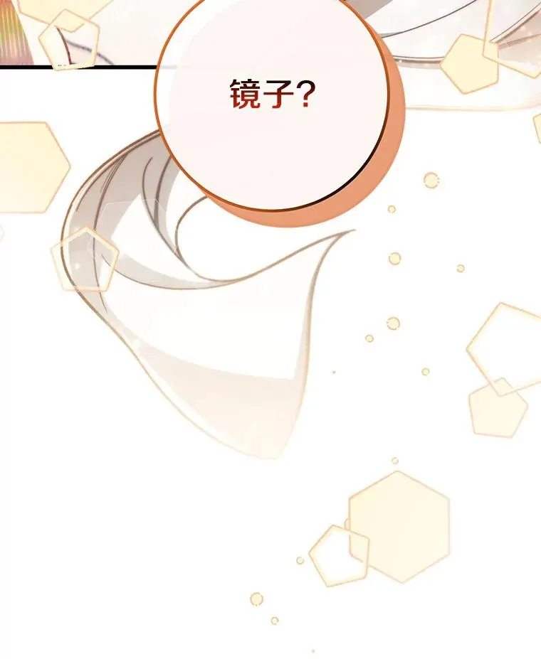 44.成人仪式111