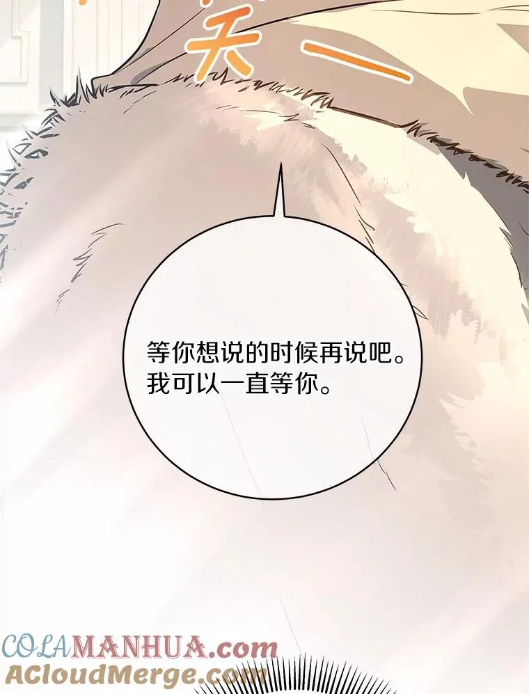 4.创伤104