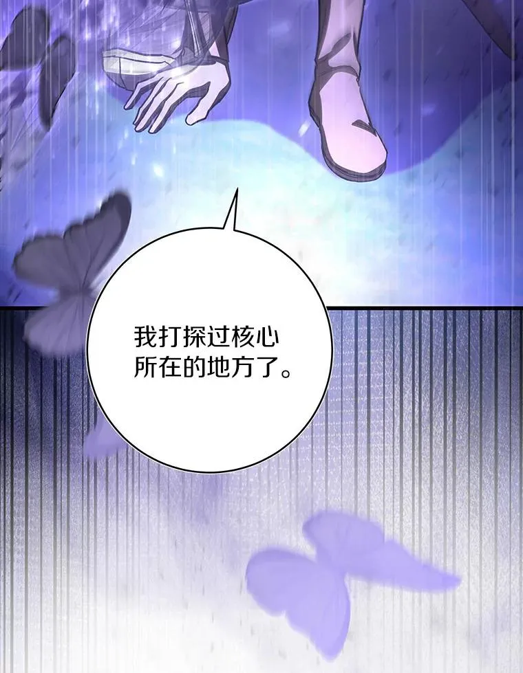 51.闯祸25