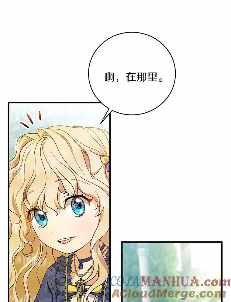 11.强大的战士76