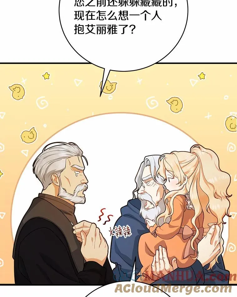 9.家人76