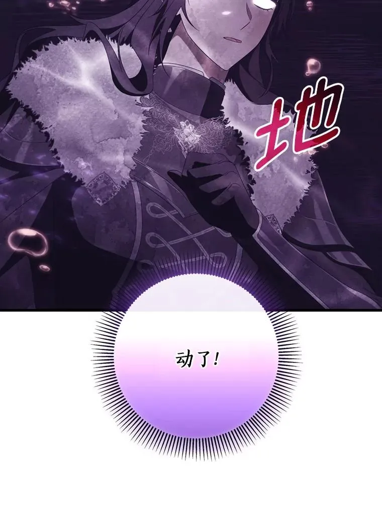 95.难道不是魔物？51