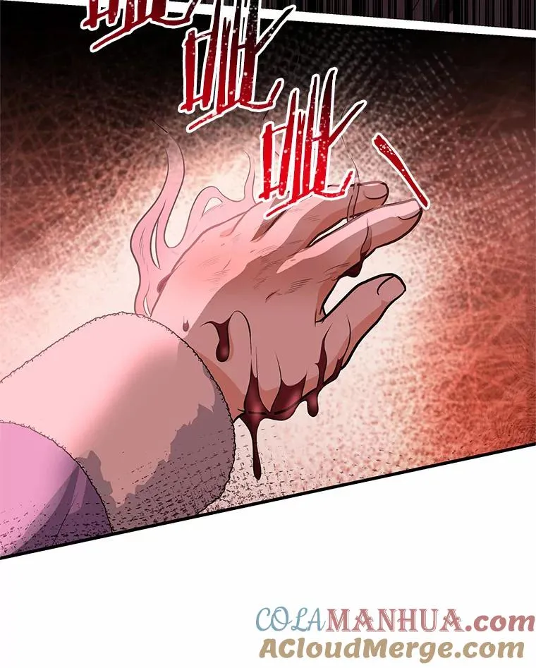 6.特殊体质8