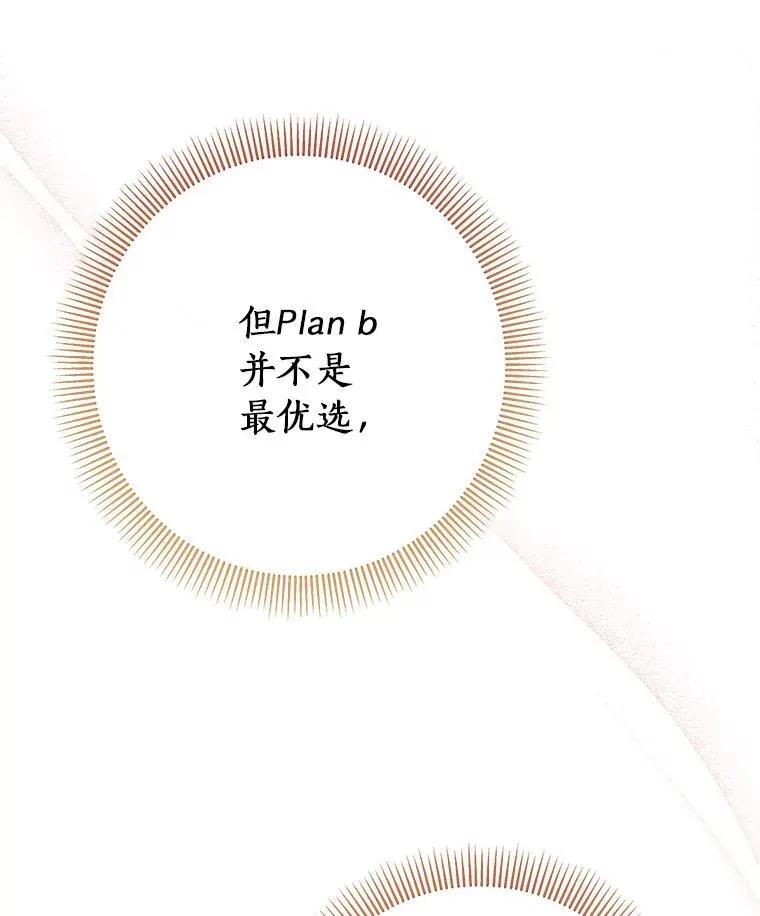 34.污秽虫115