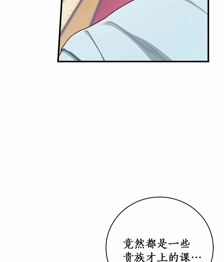 18.第一个任务42