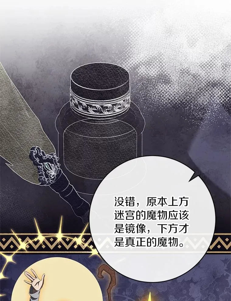 97.试验66