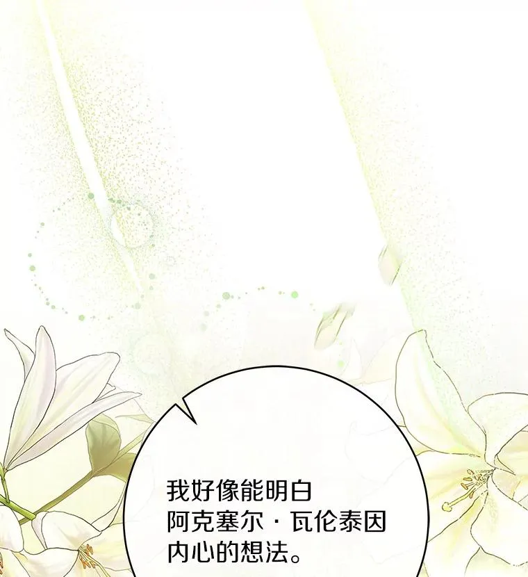 58.倾诉1