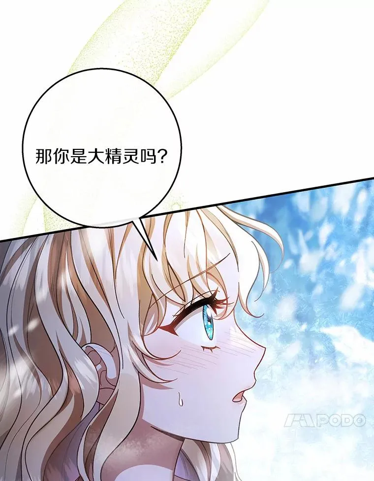 28.新绿之皿35