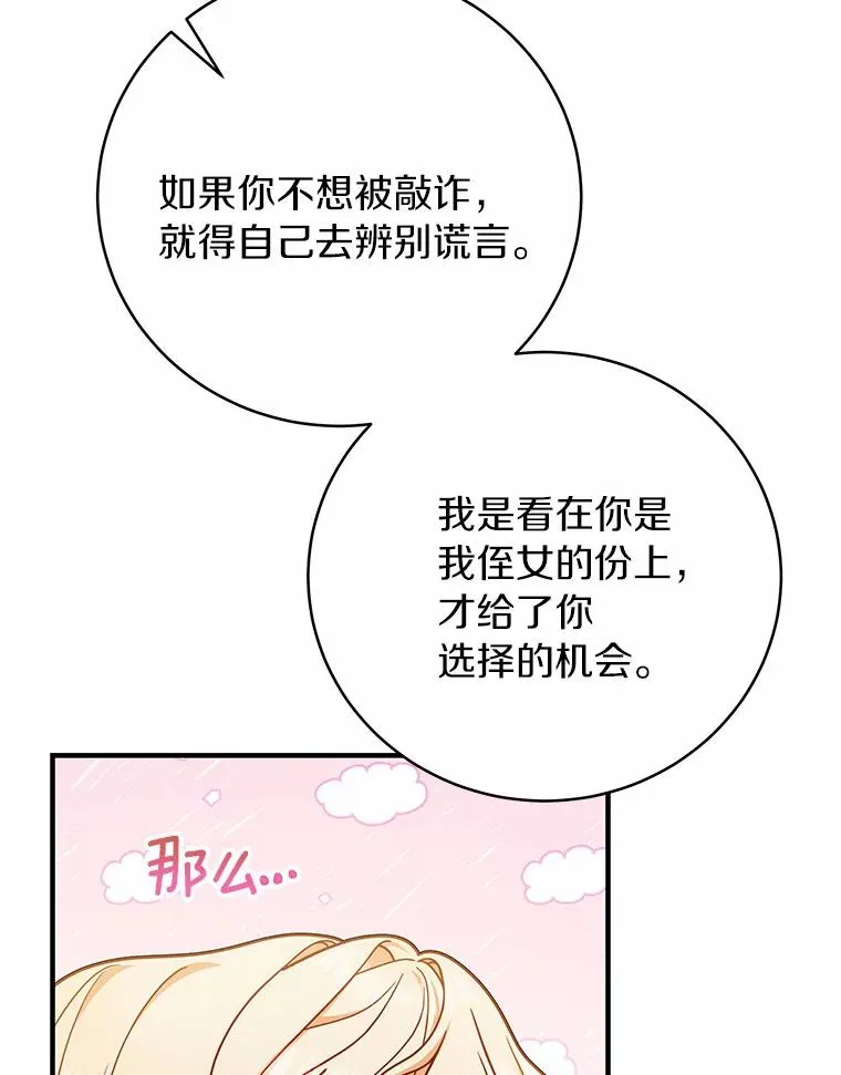 15.捉弄67