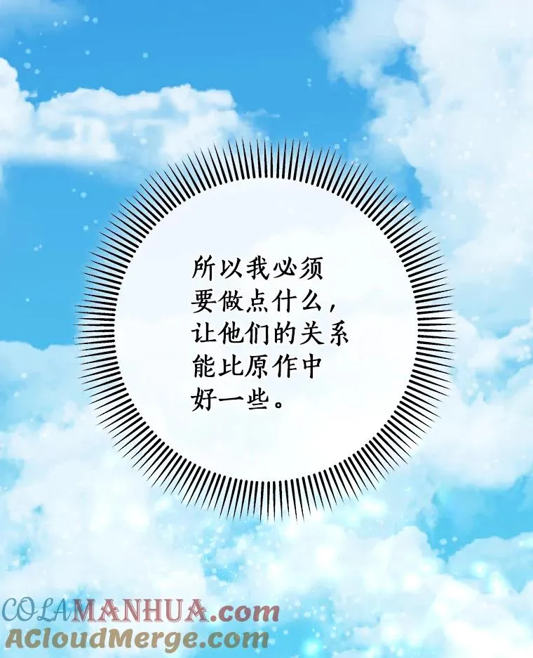 76.暗生秘仪96