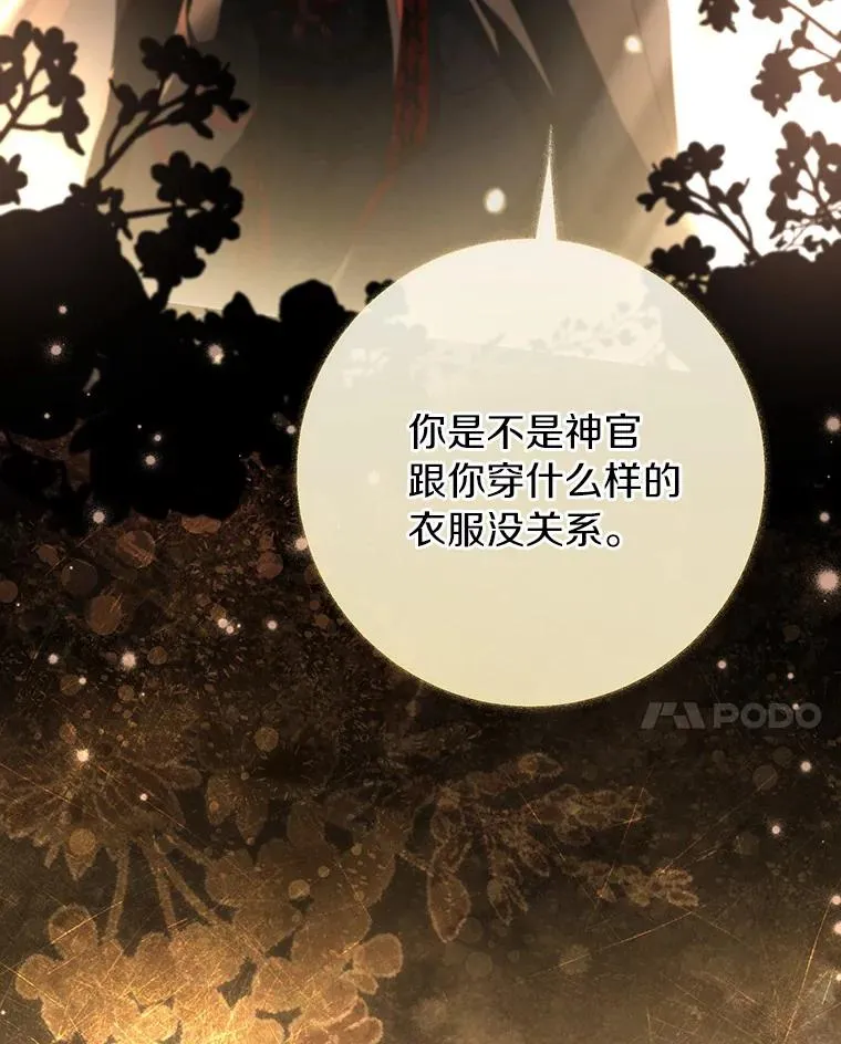 71.口是心非13