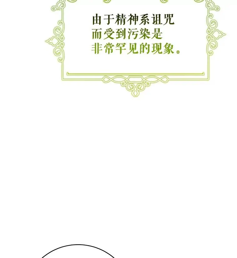 51.闯祸9