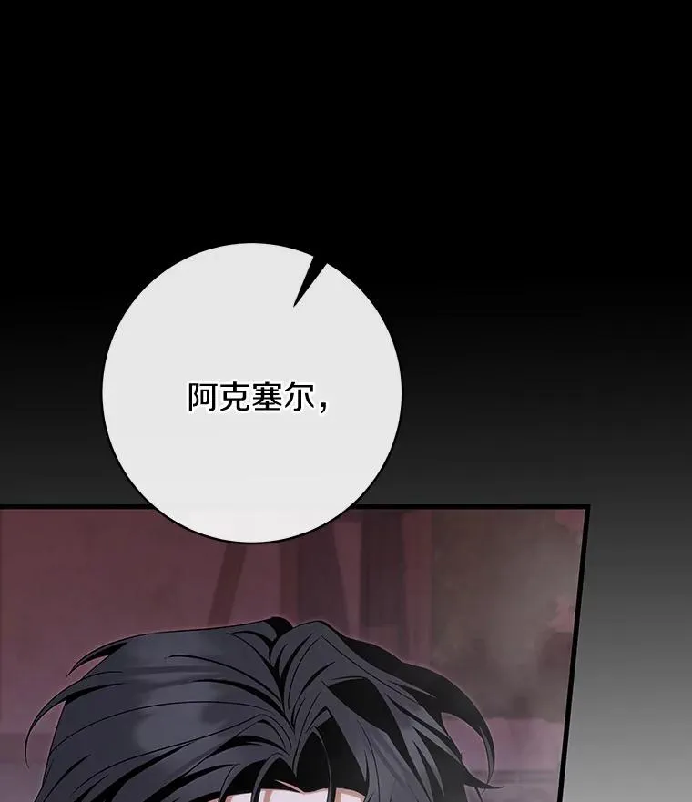 66.我绝不会输111