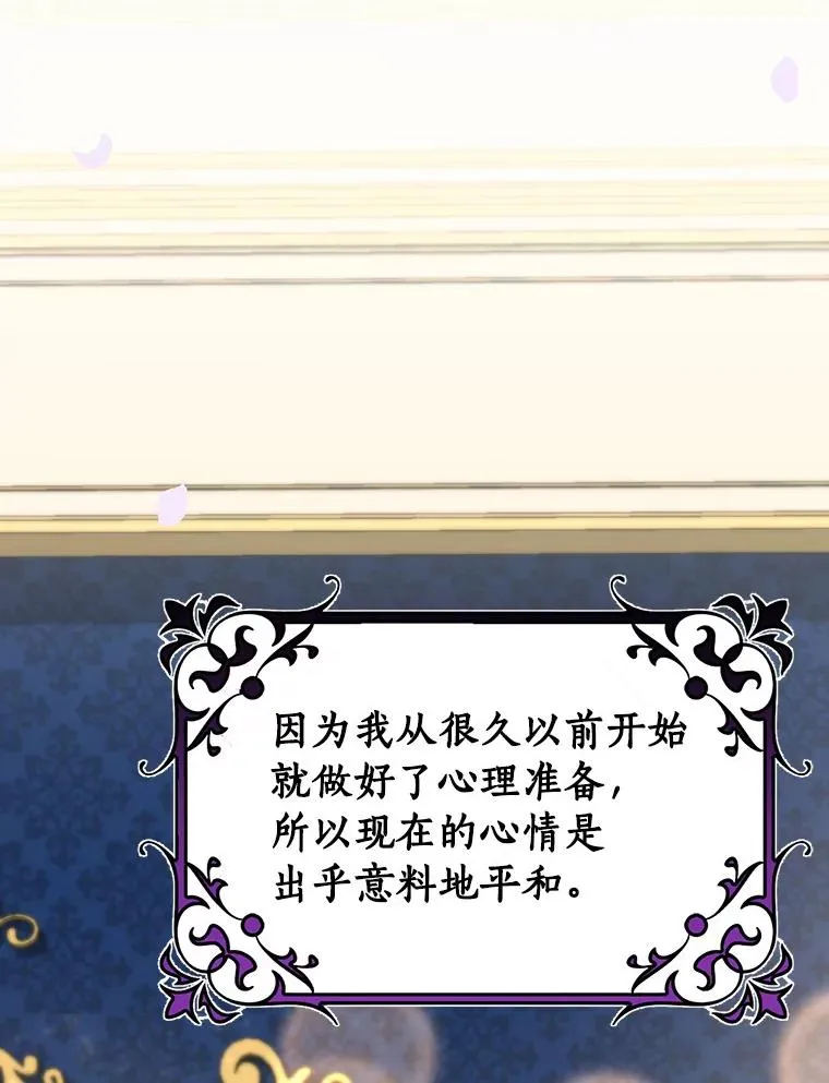 45.真相118