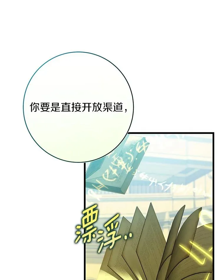 63.封存白夜122