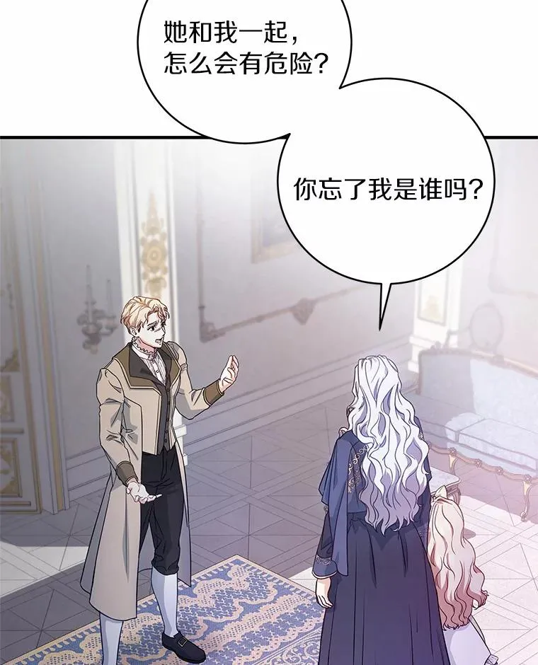 2.上辈子的记忆19