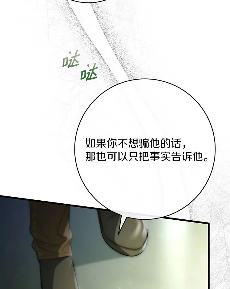 72.幻中别馆110