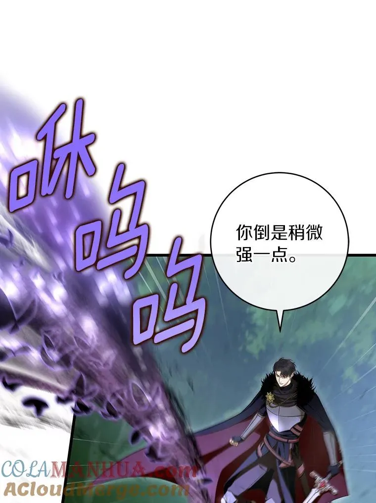 55.陌生的阿克塞尔64