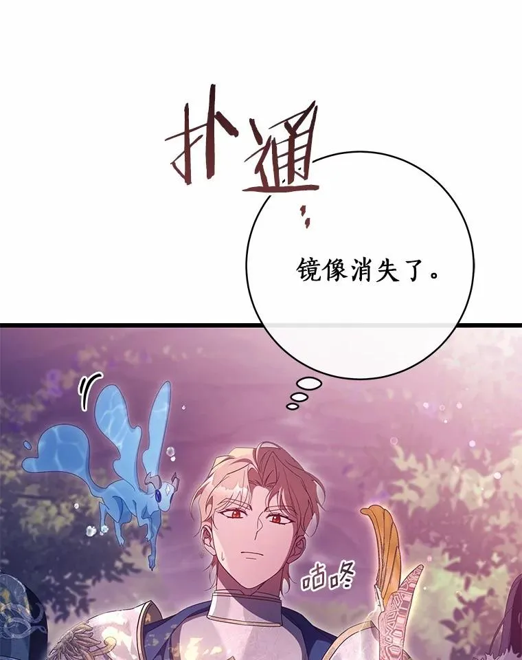 98.噩梦38