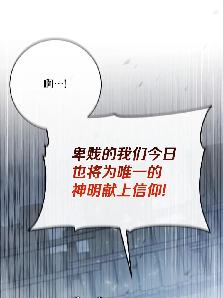 62.觐见黑暗42