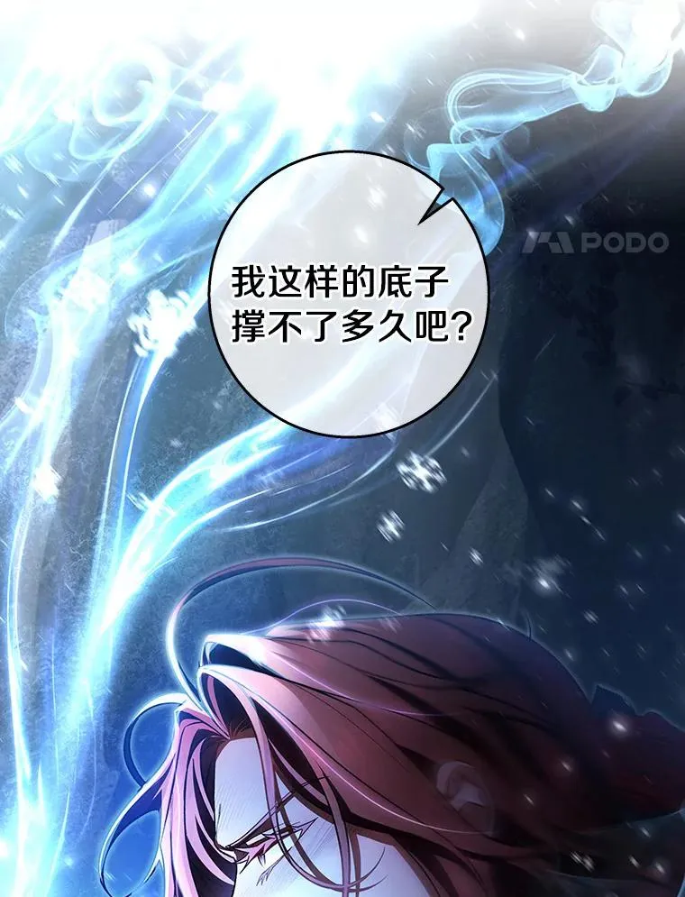 27.降临79