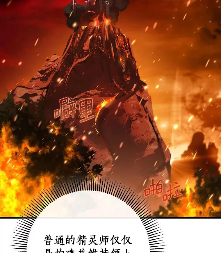 68.领土变形122