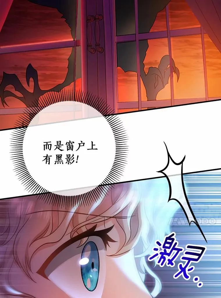 8.韦弗家的规矩77