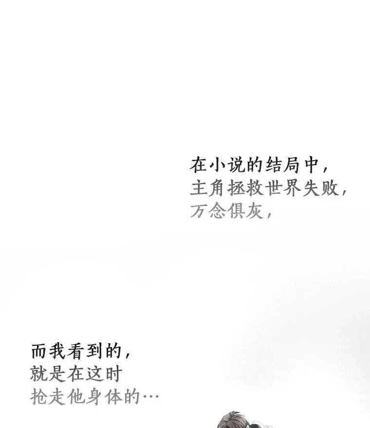50.陷入幻象98