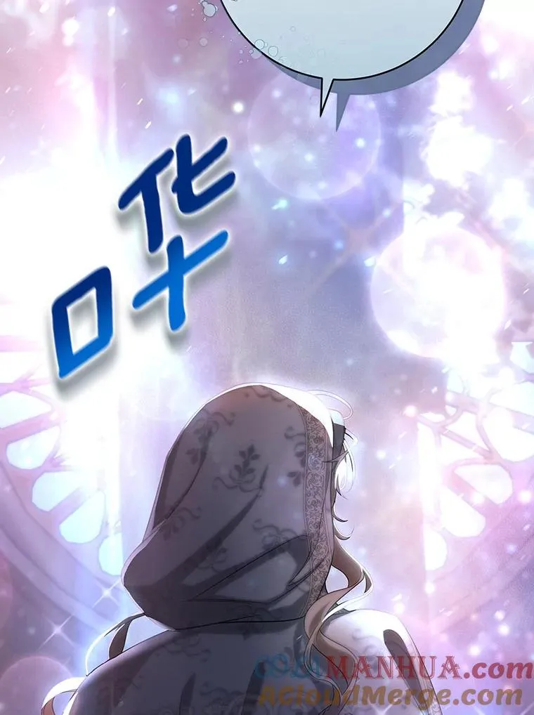 65.君主降临112