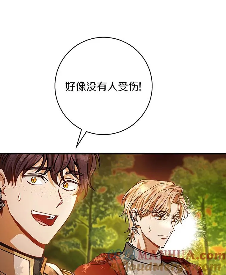 43.讨伐迷宫76