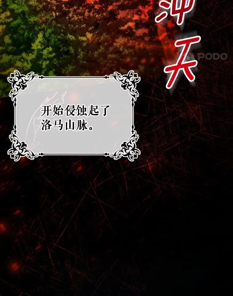 23.中蛊了一样54