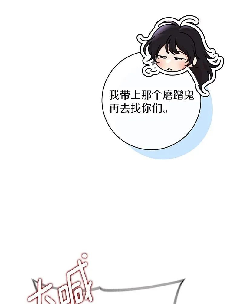 43.讨伐迷宫14