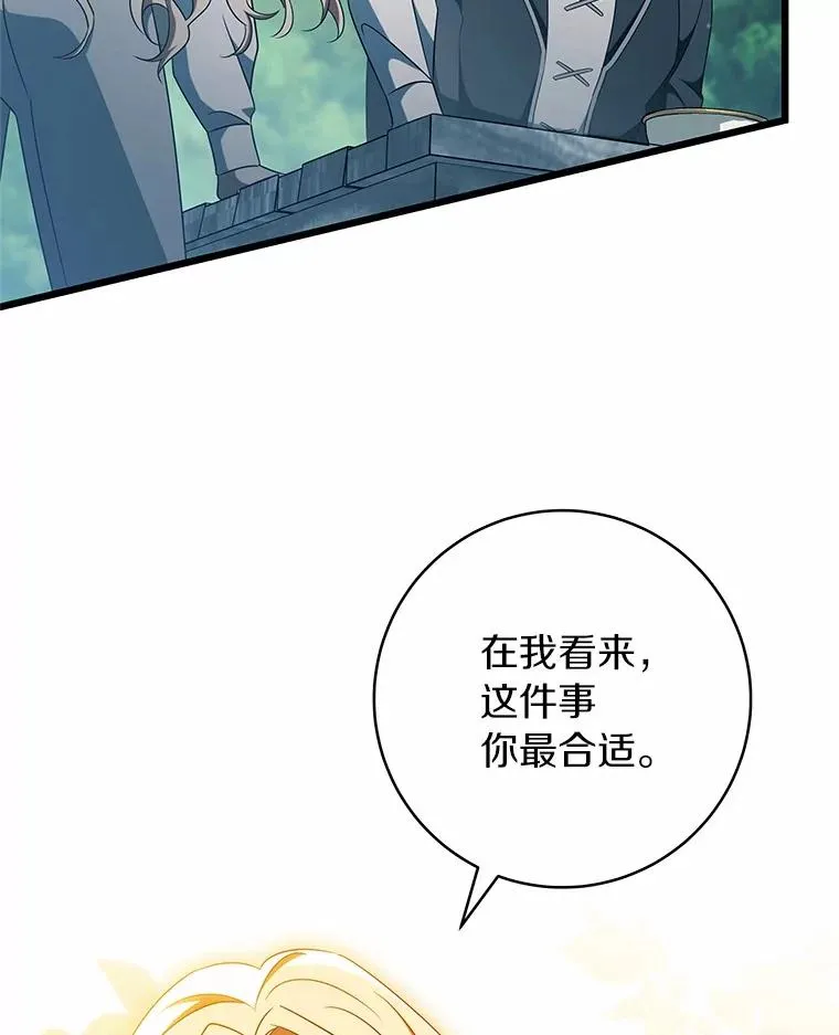 102.无法下手114