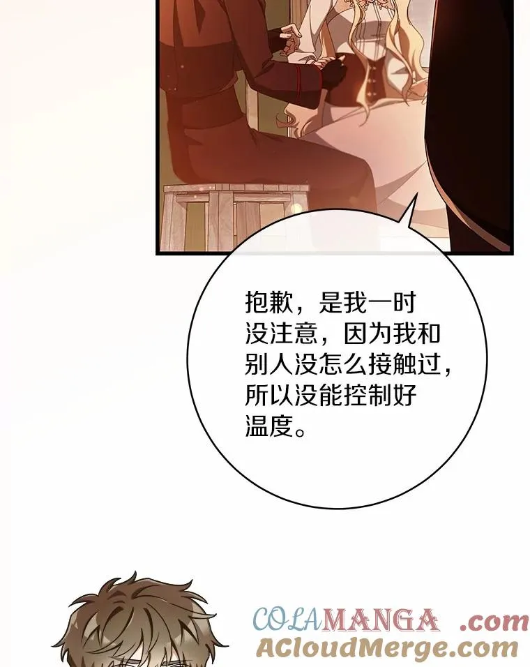 100.病情加重4