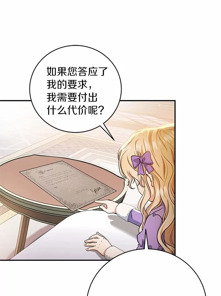6.特殊体质102