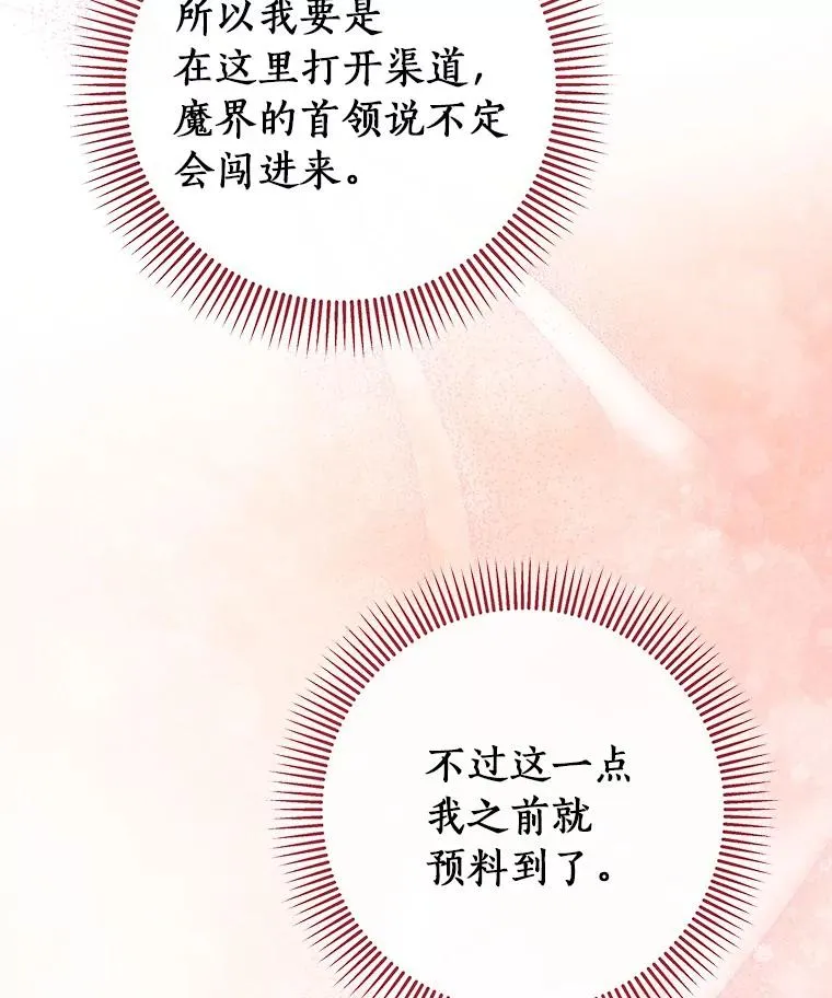 63.封存白夜137