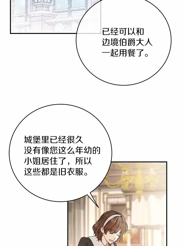 5.派34